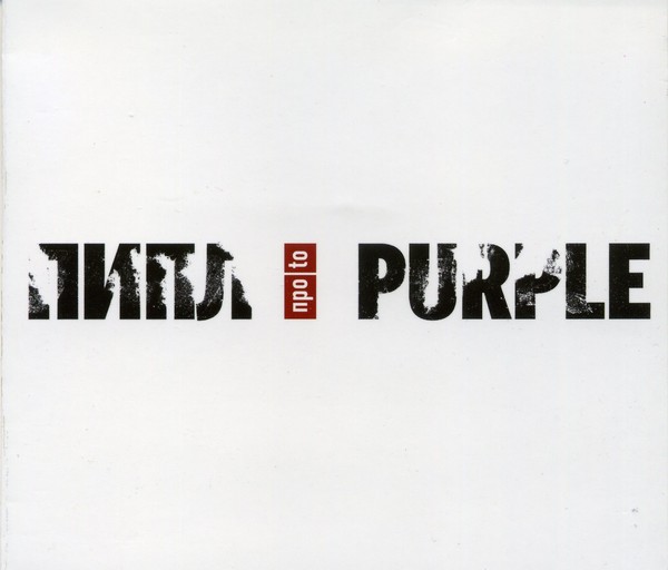 Пипл. Пипл to Purple 2006. Дикий пипл тетради. Пипл пипл гангт. Пипл ин НАУ песня.